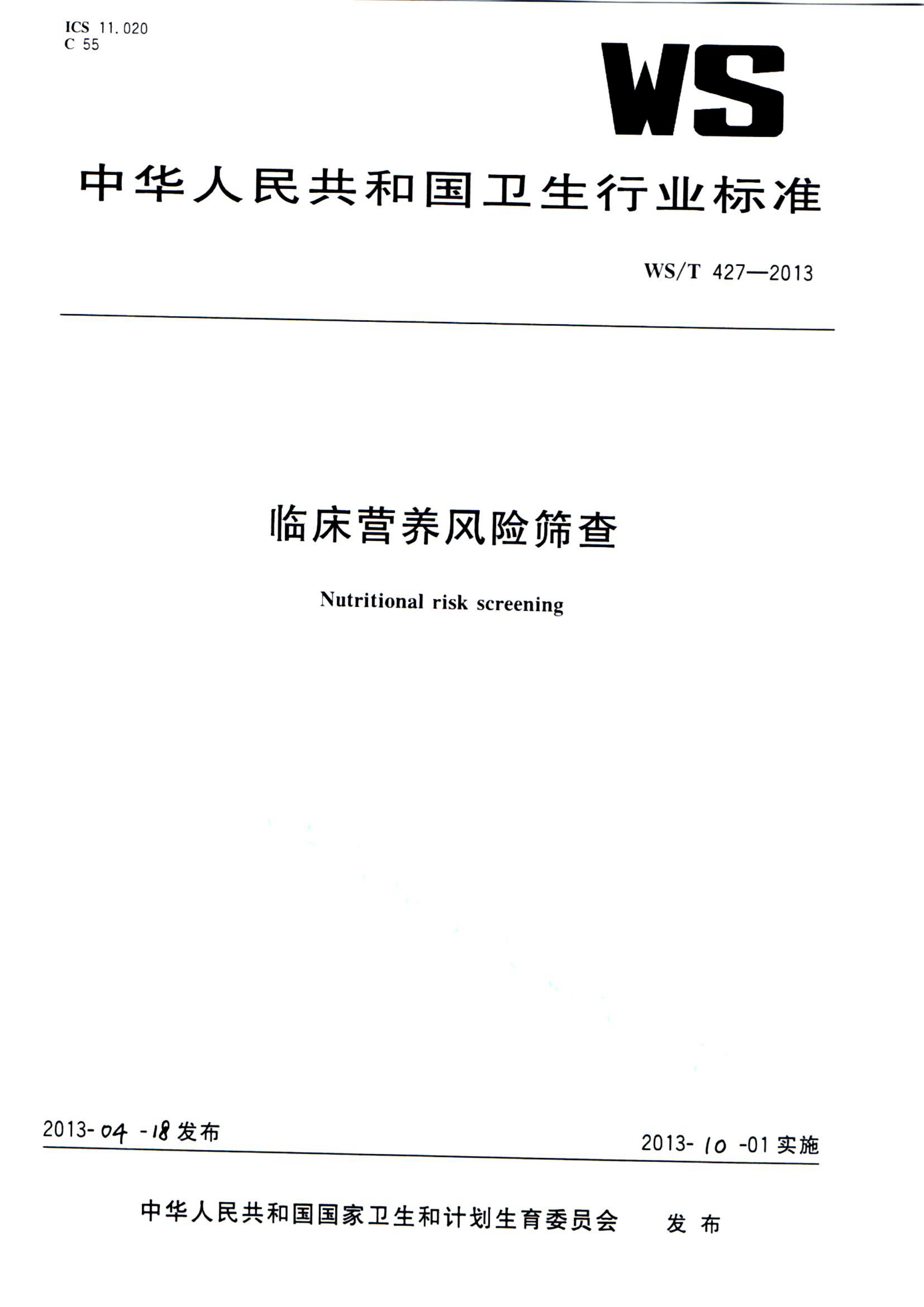 资源详情图